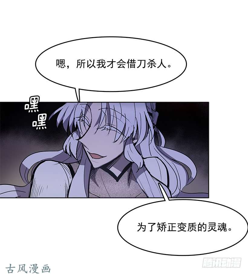 无名商店借刀杀人