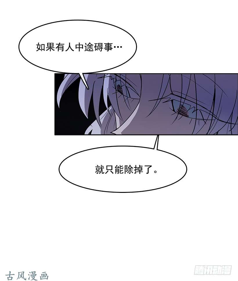 无名商店借刀杀人