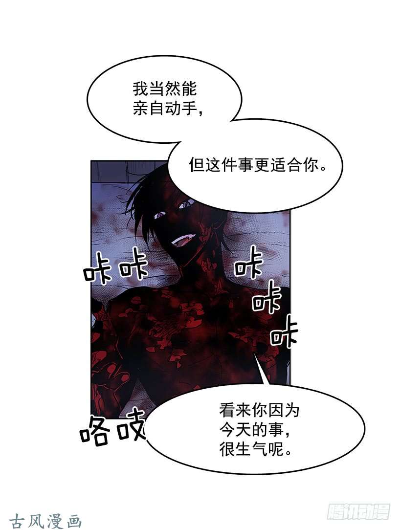 无名商店借刀杀人