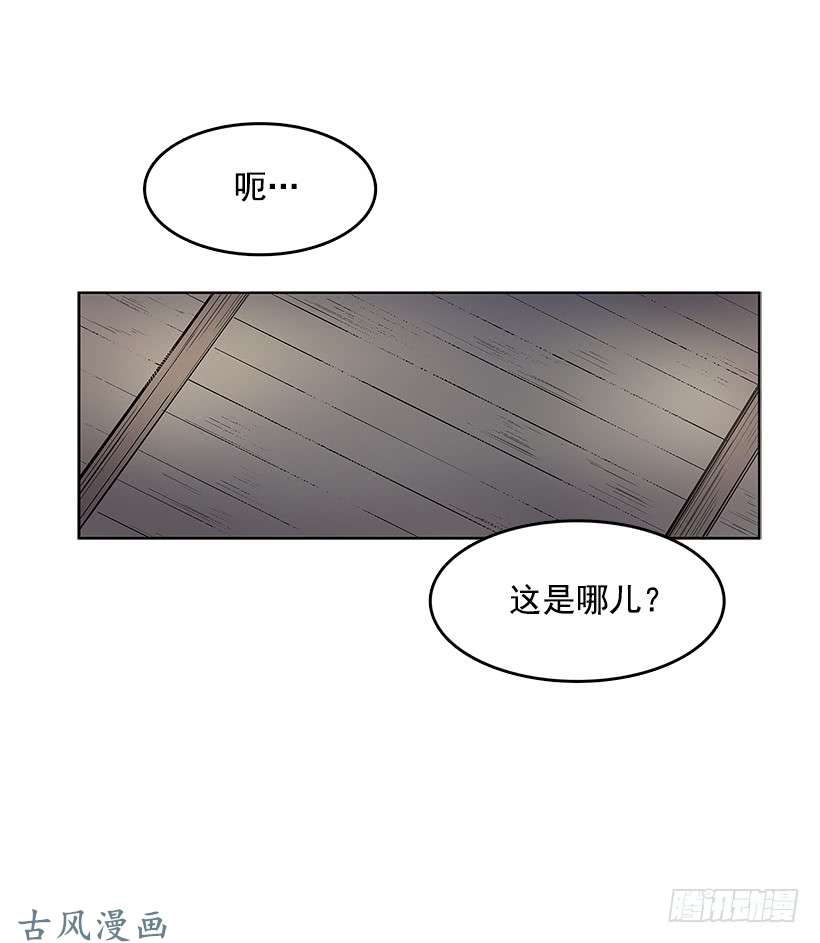 无名商店借刀杀人