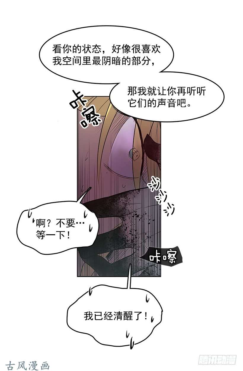 无名商店赶紧救人