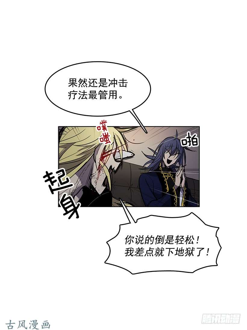 无名商店赶紧救人