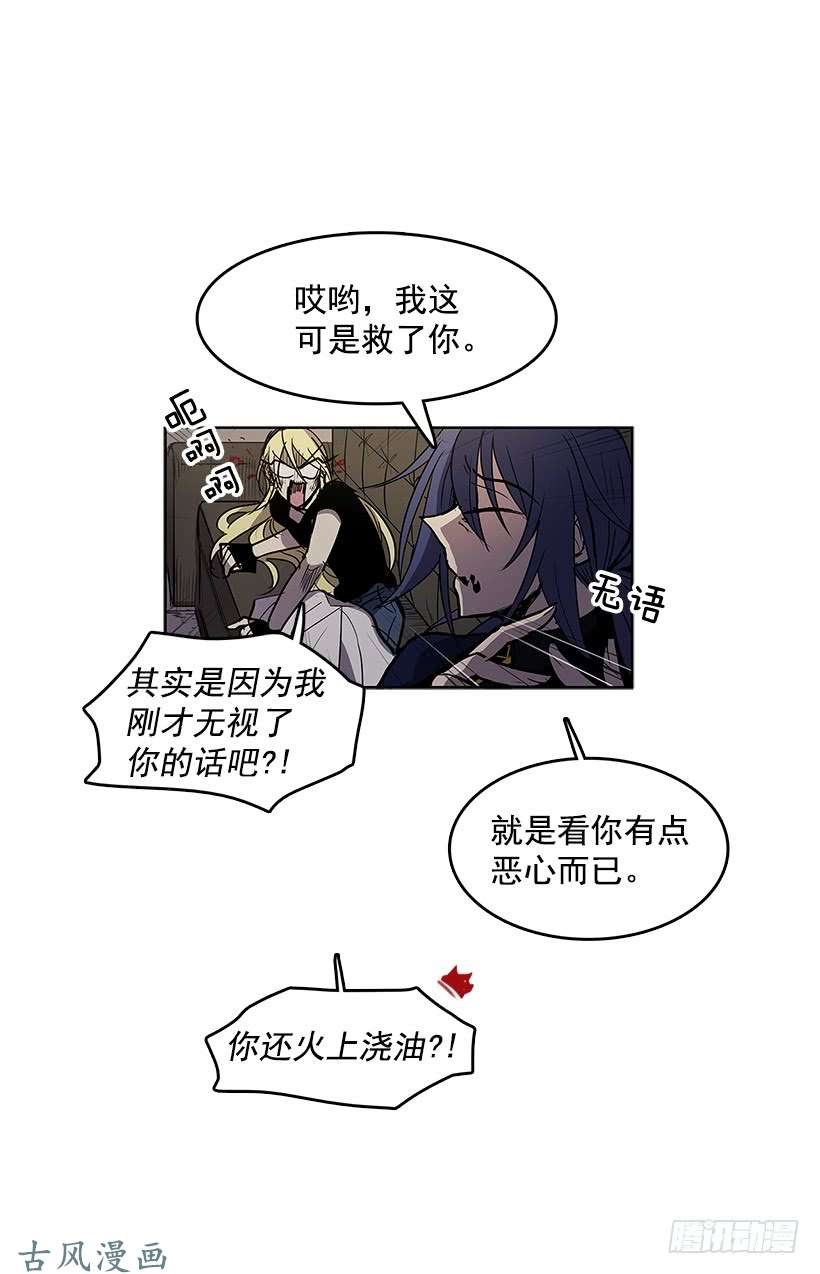 无名商店赶紧救人