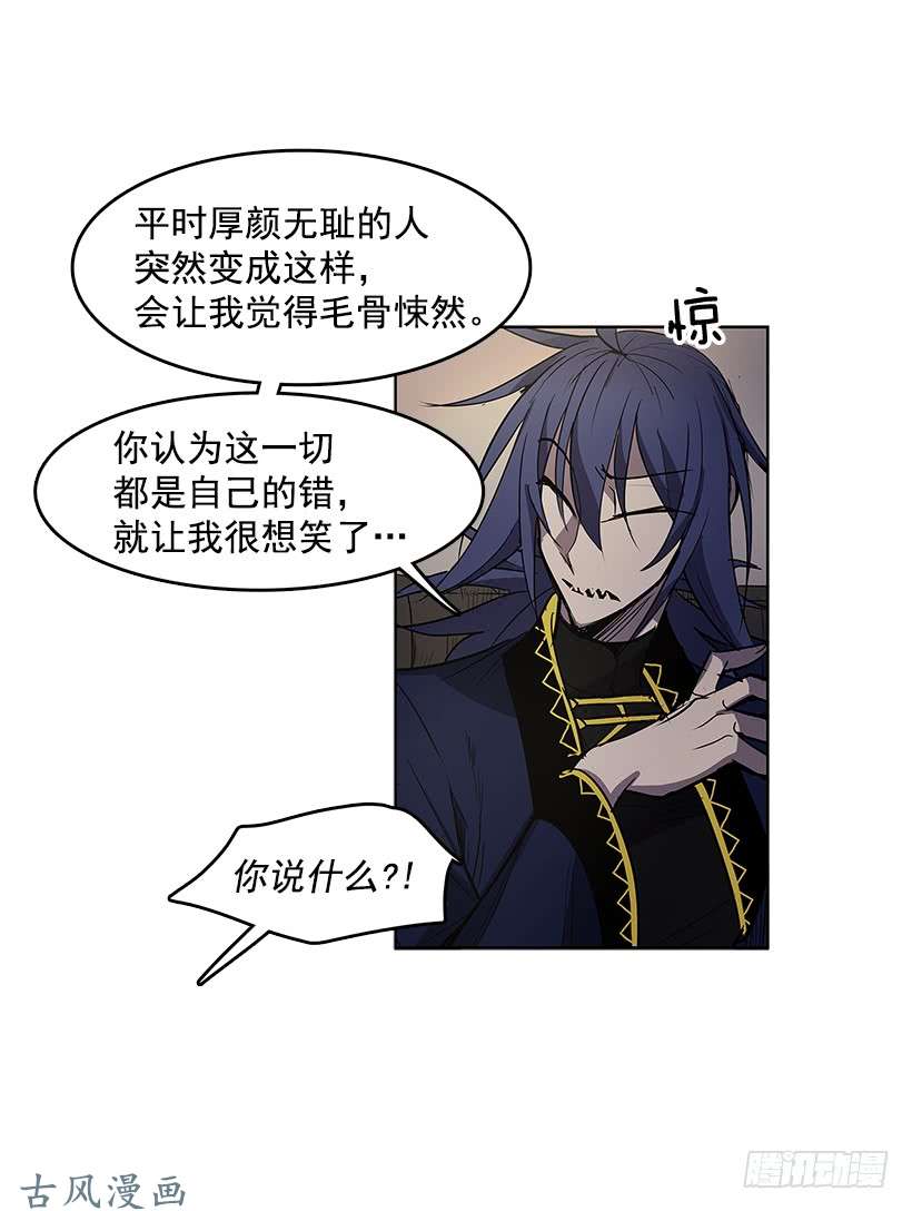 无名商店赶紧救人