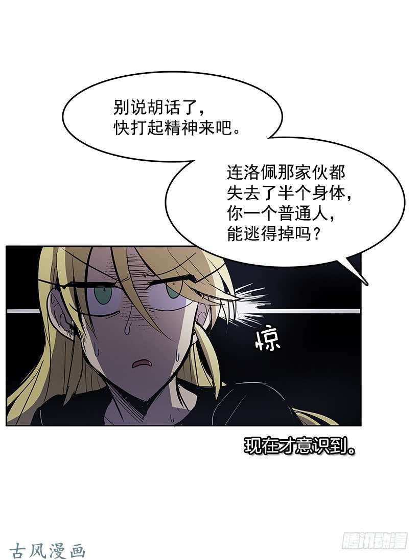 无名商店赶紧救人