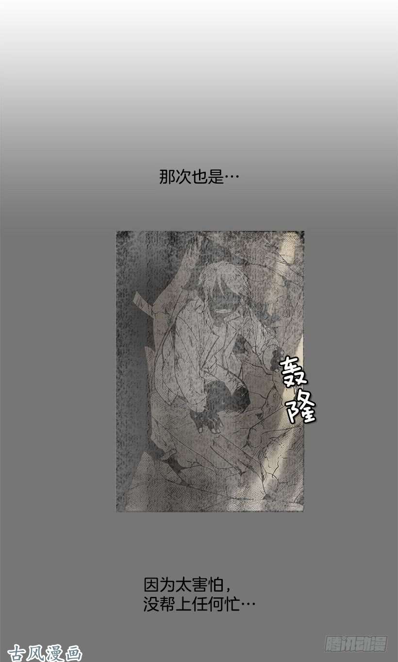无名商店赶紧救人