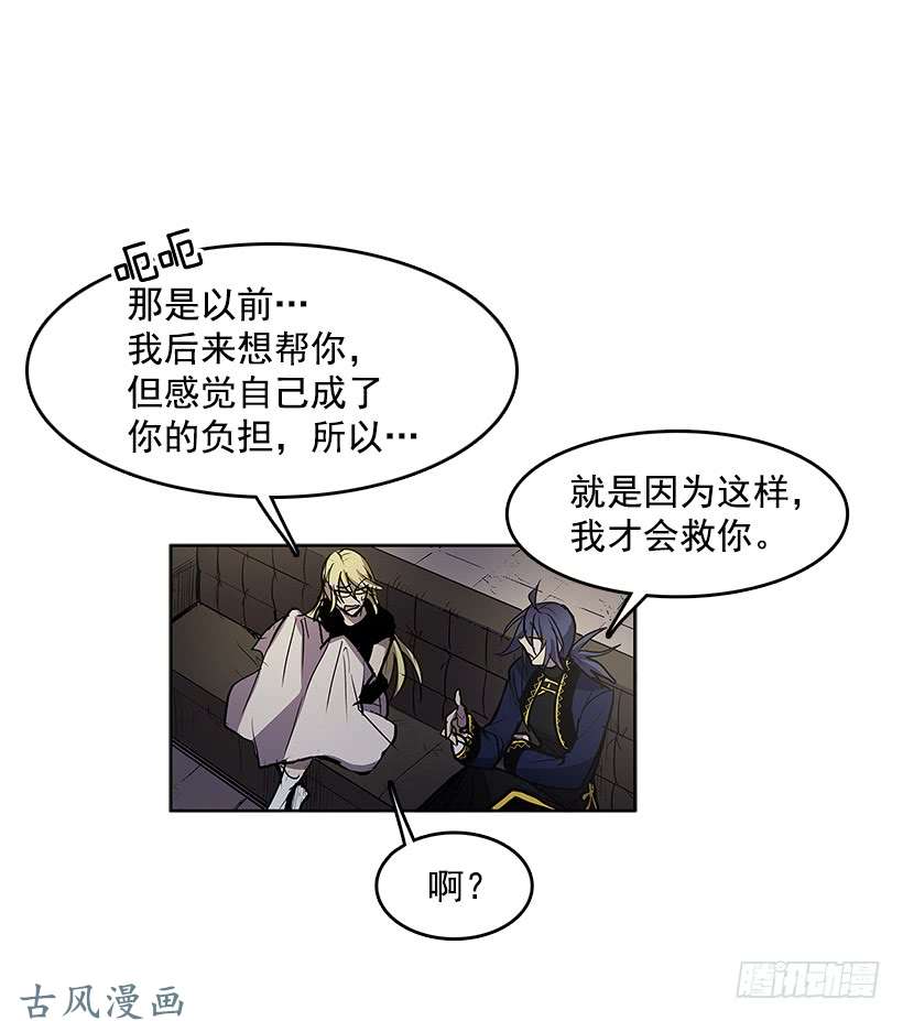 无名商店赶紧救人