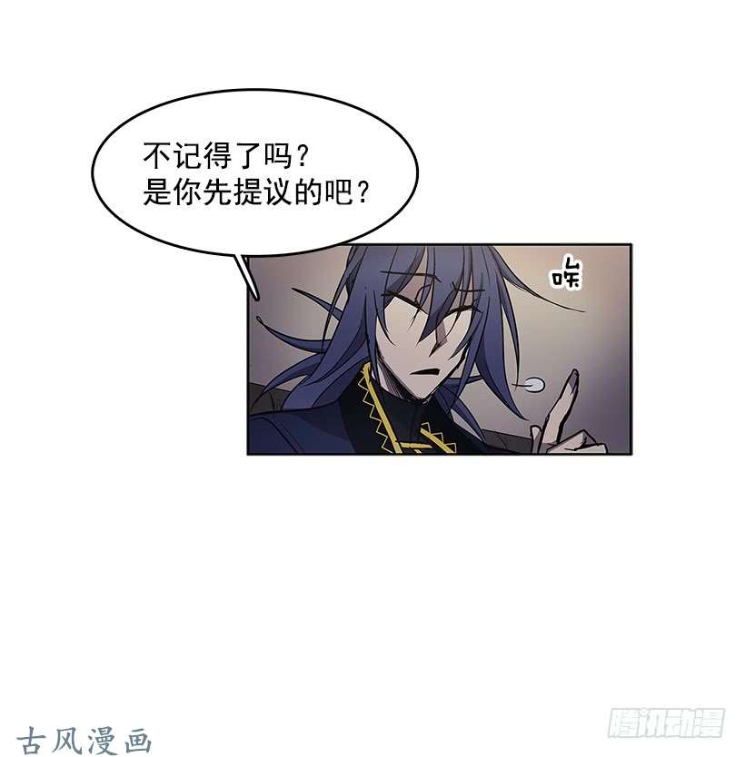 无名商店赶紧救人