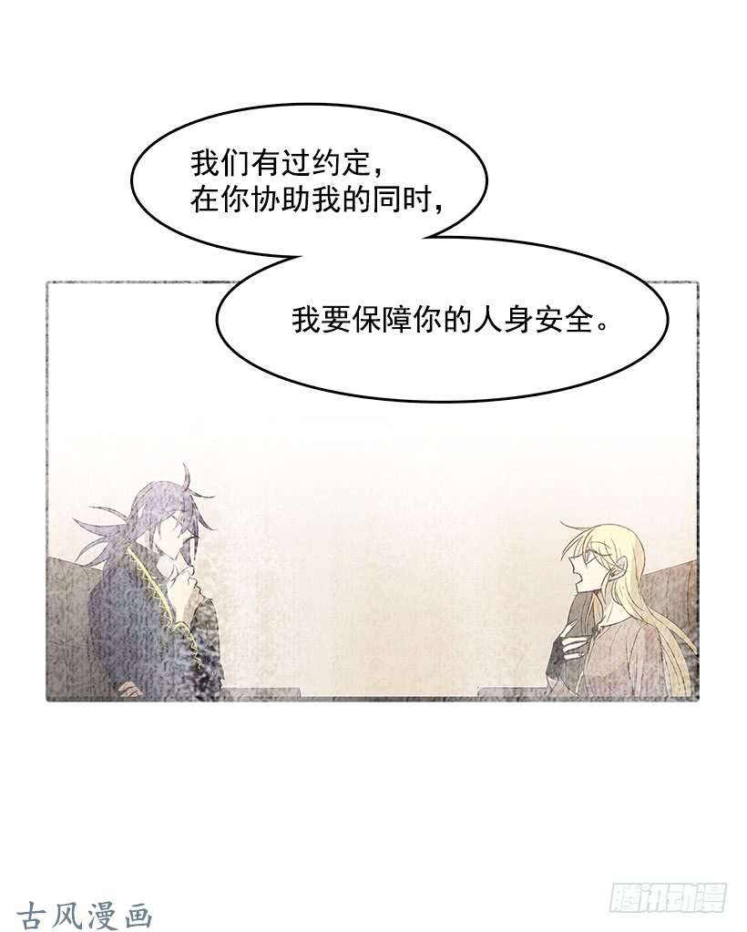 无名商店赶紧救人