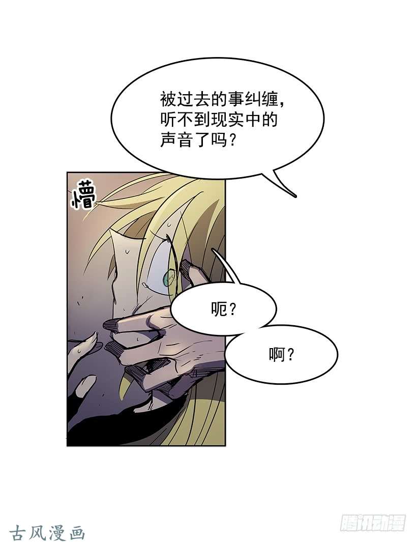 无名商店赶紧救人