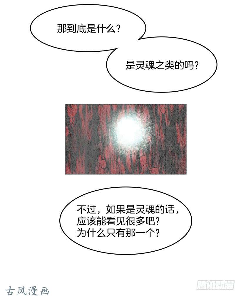 无名商店出谋划策