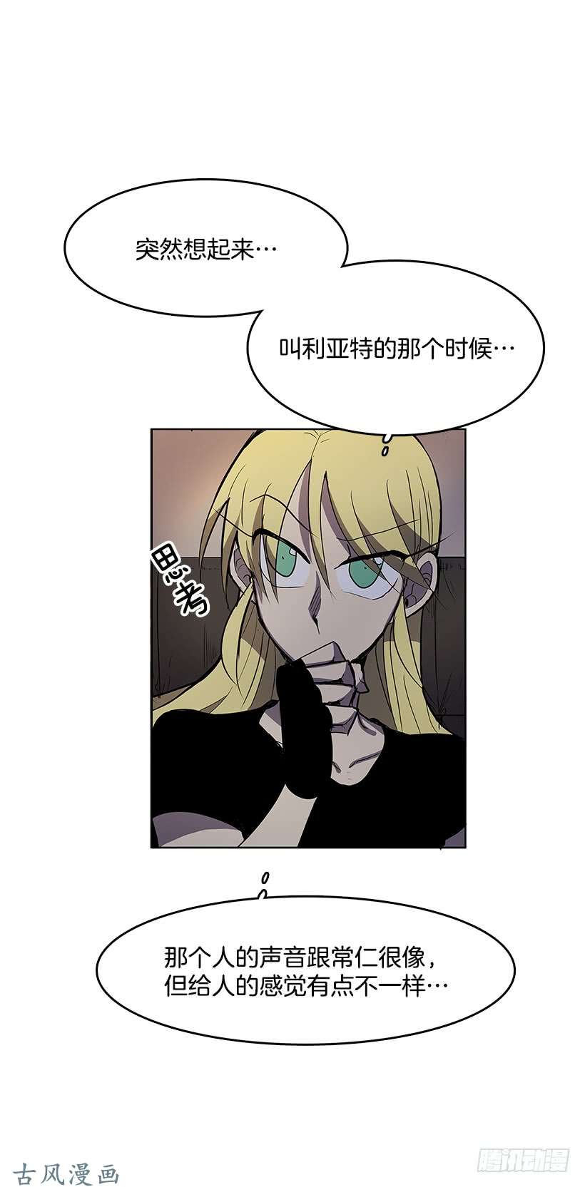 无名商店出谋划策