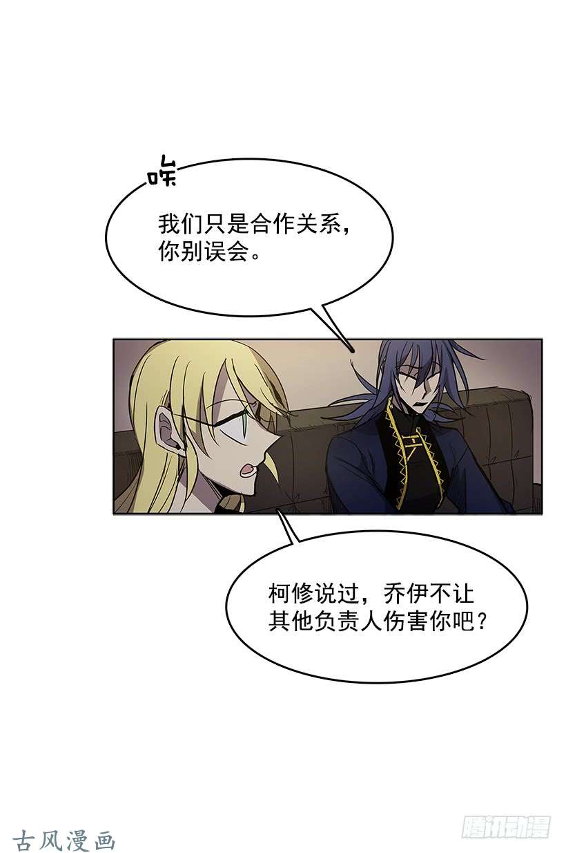 无名商店出谋划策