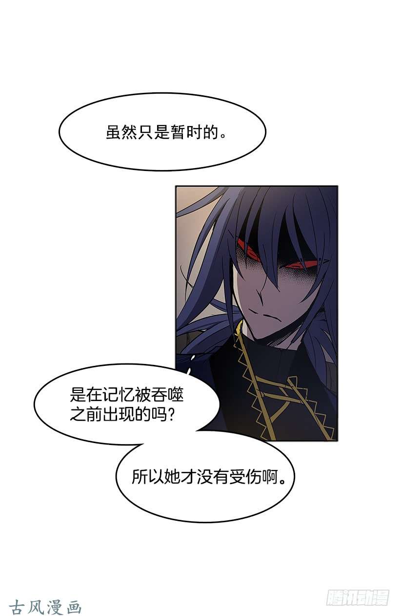 无名商店出谋划策