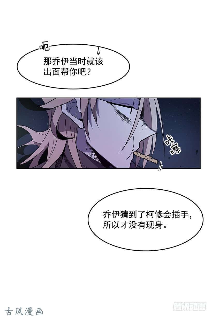 无名商店出谋划策