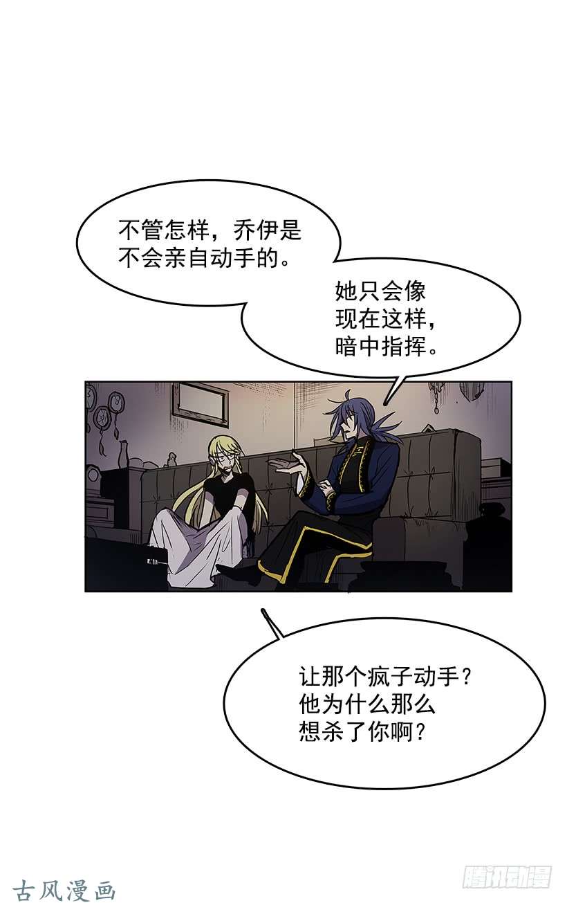 无名商店出谋划策
