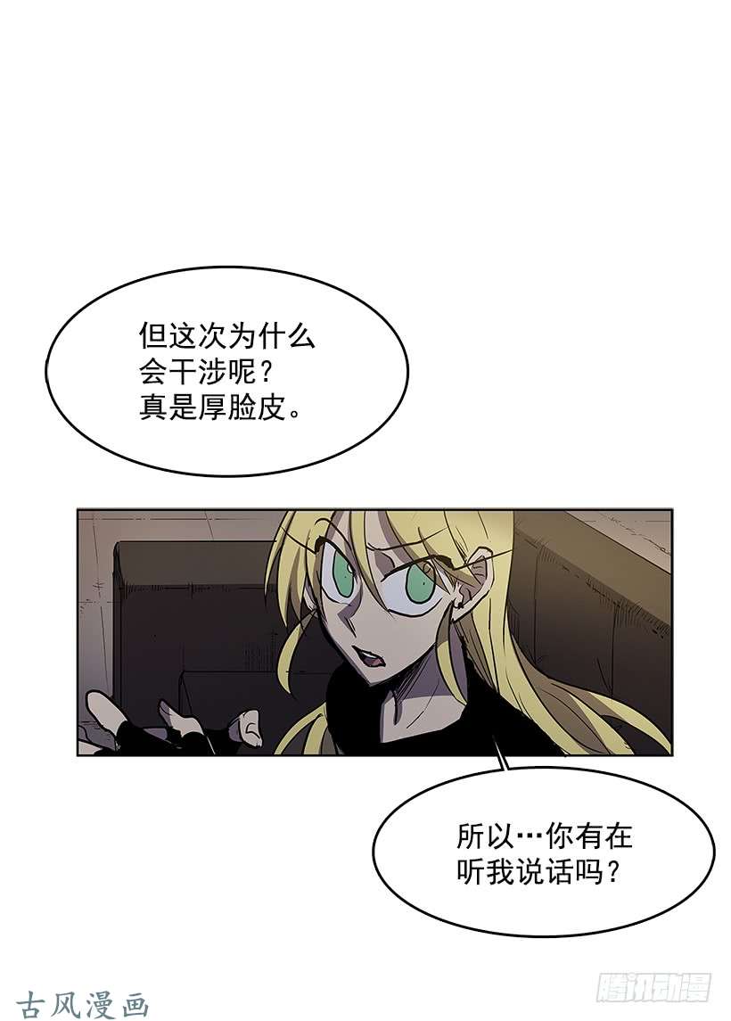 无名商店出谋划策