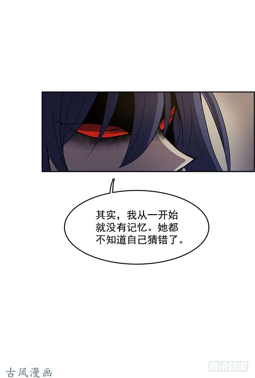 无名商店乔伊的目的