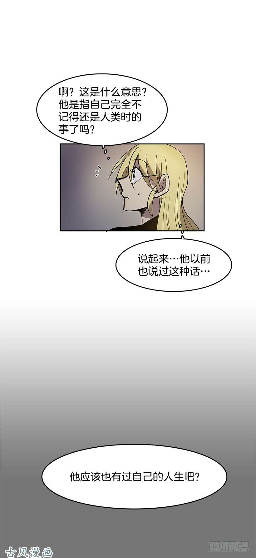 无名商店乔伊的目的