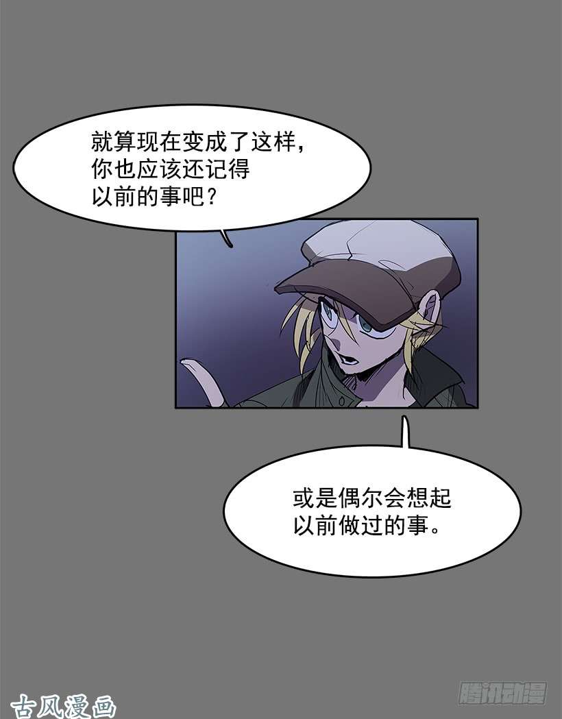 无名商店乔伊的目的