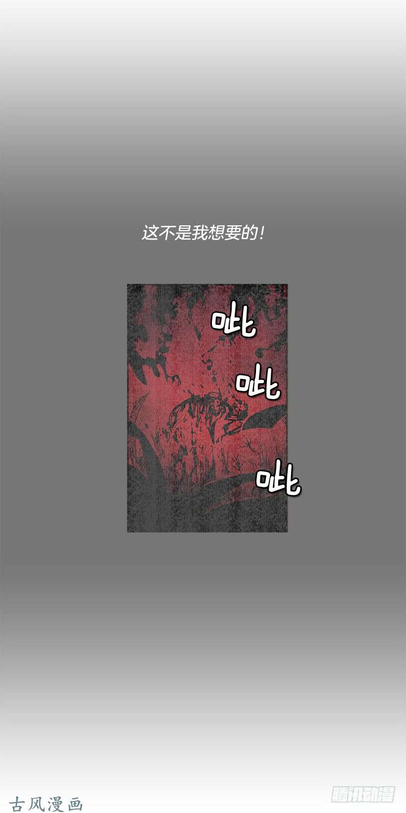 无名商店乔伊的目的