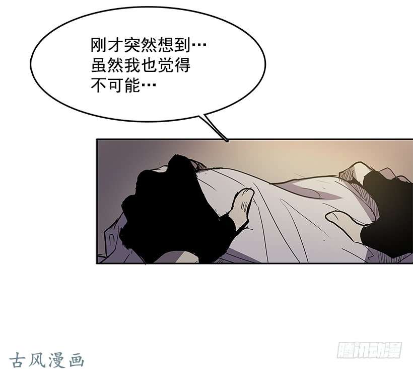无名商店乔伊的目的
