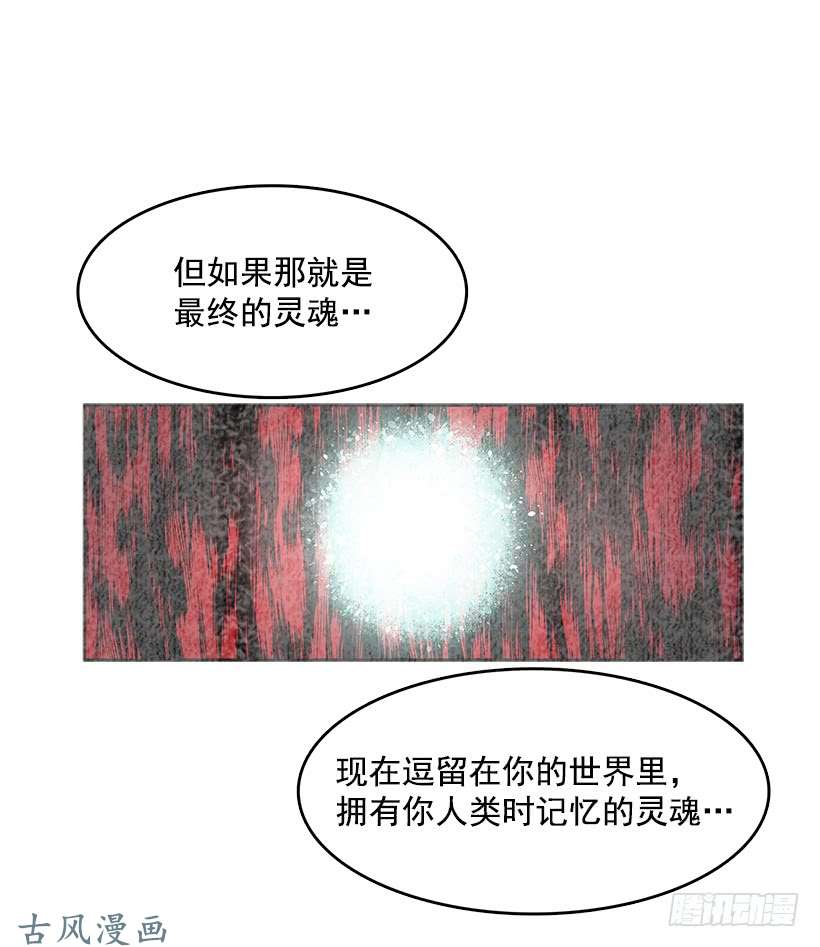 无名商店乔伊的目的