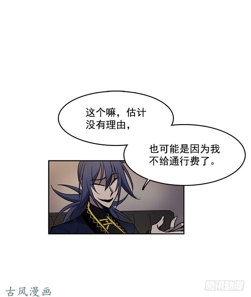 无名商店乔伊的目的