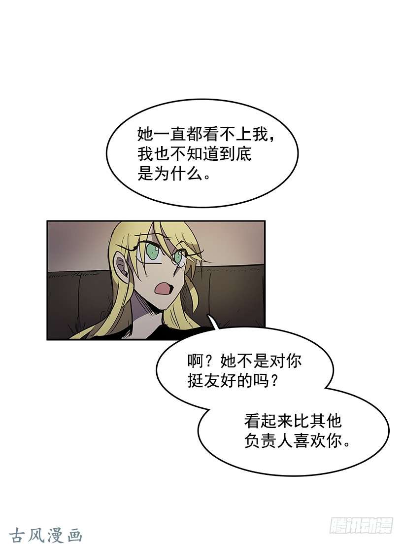 无名商店乔伊的目的
