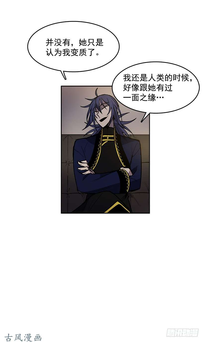 无名商店乔伊的目的