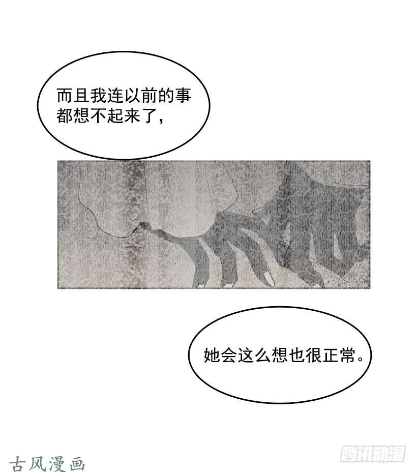无名商店乔伊的目的