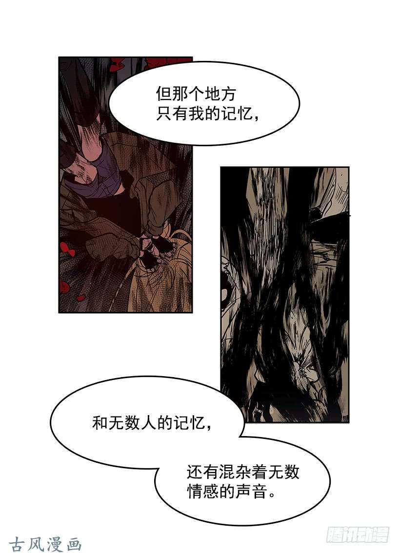 无名商店最终的灵魂