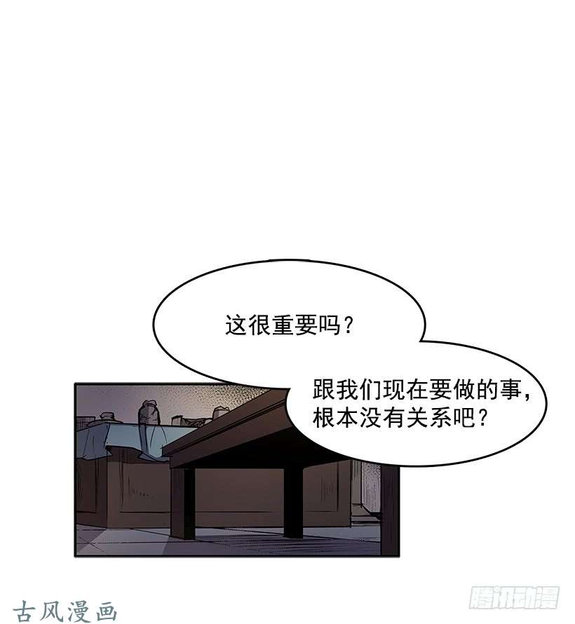 无名商店最终的灵魂