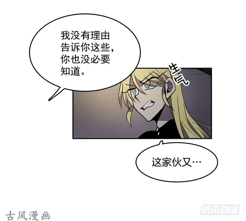 无名商店最终的灵魂