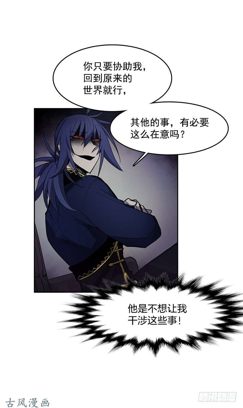 无名商店最终的灵魂