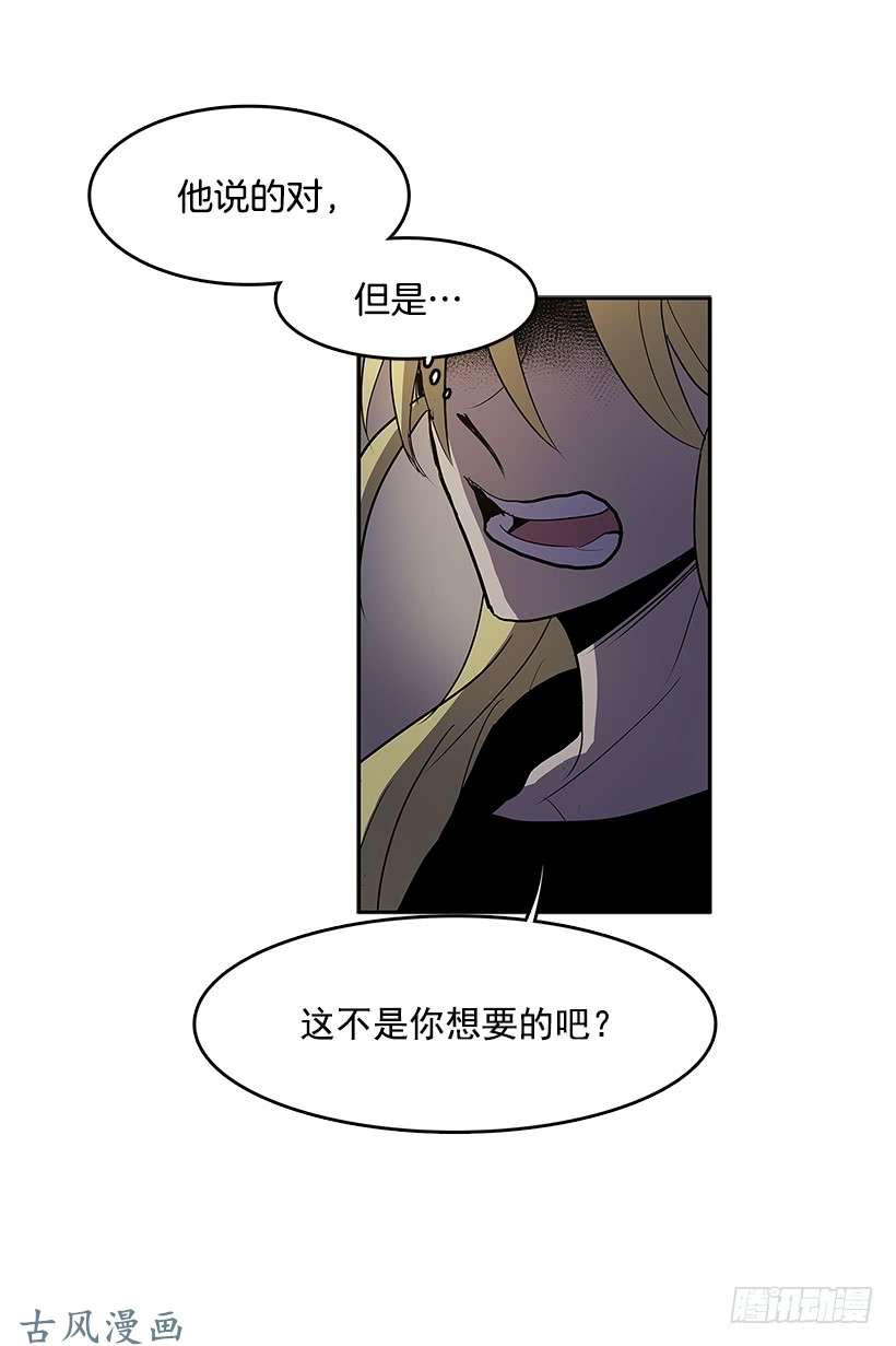 无名商店最终的灵魂