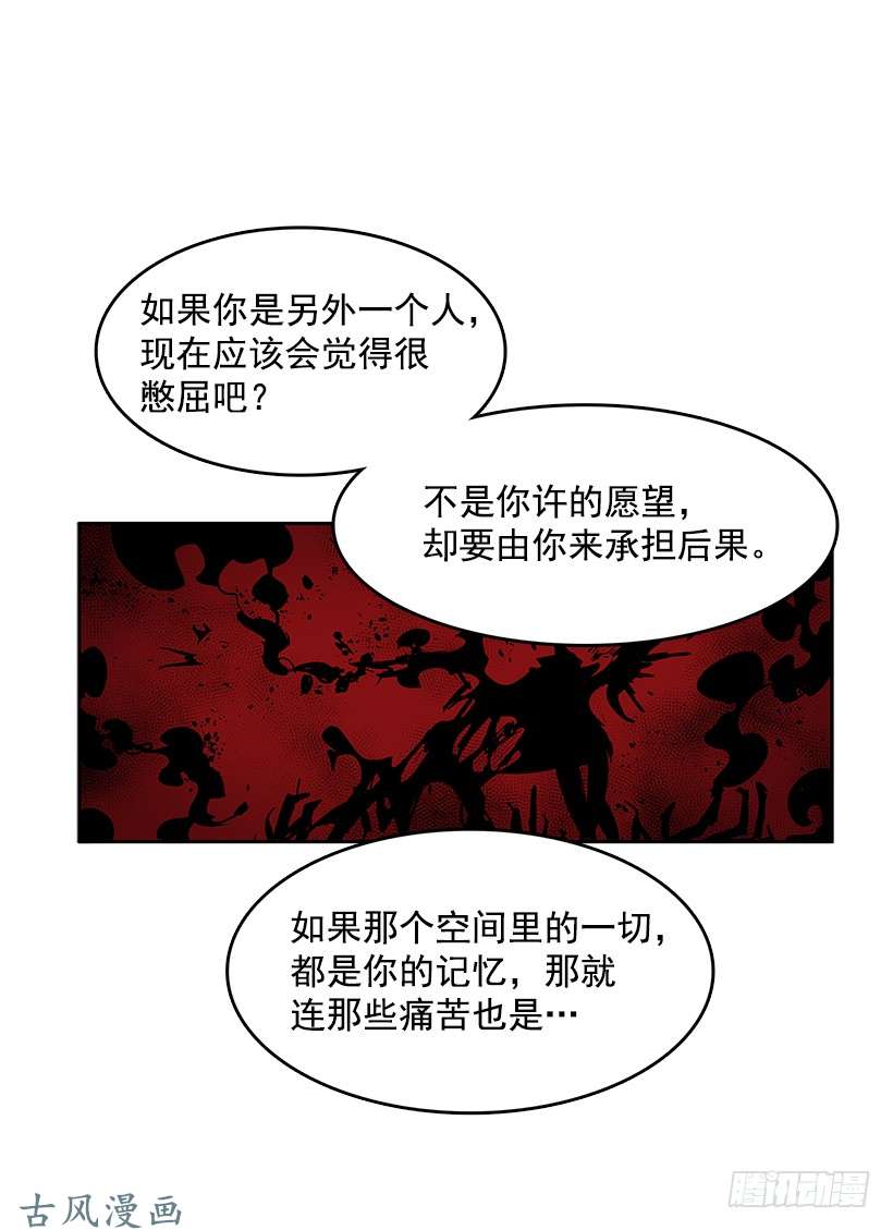 无名商店最终的灵魂