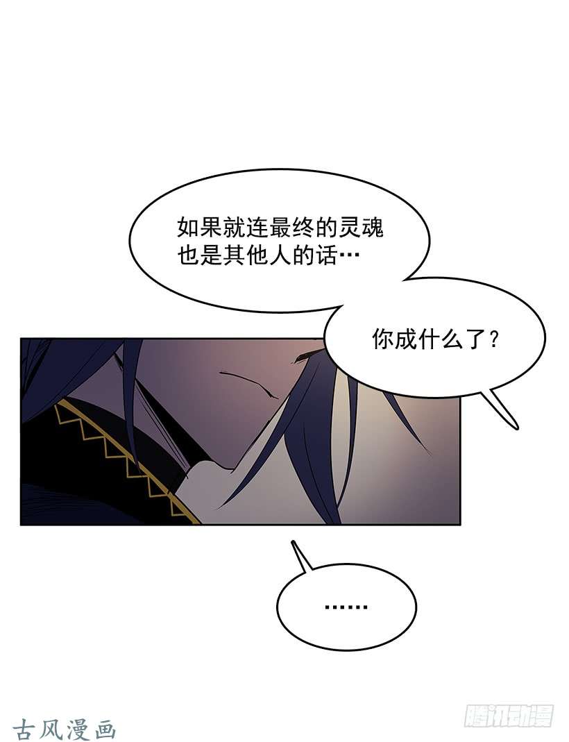 无名商店最终的灵魂