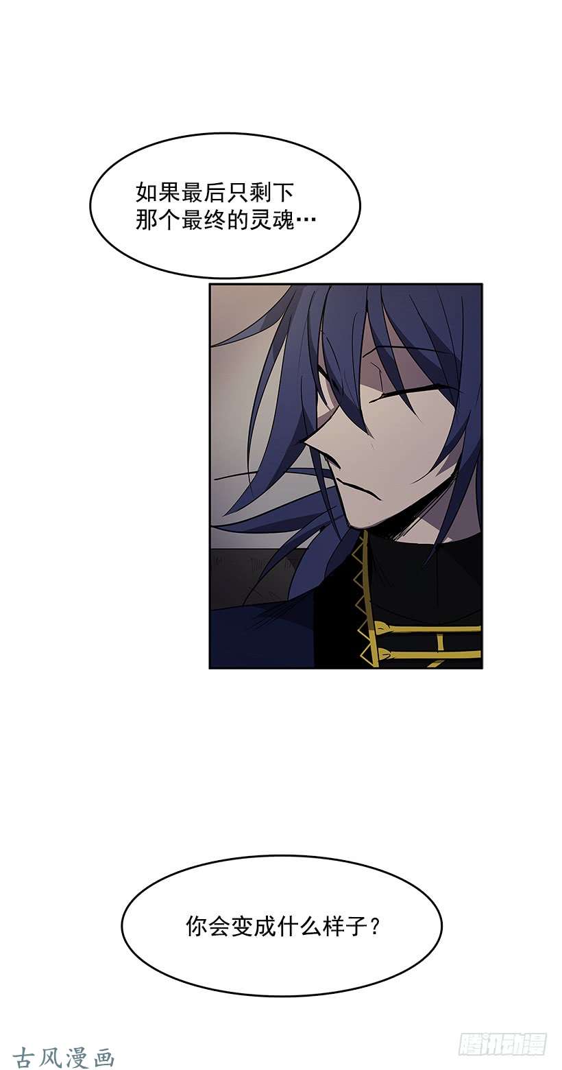 无名商店最终的灵魂