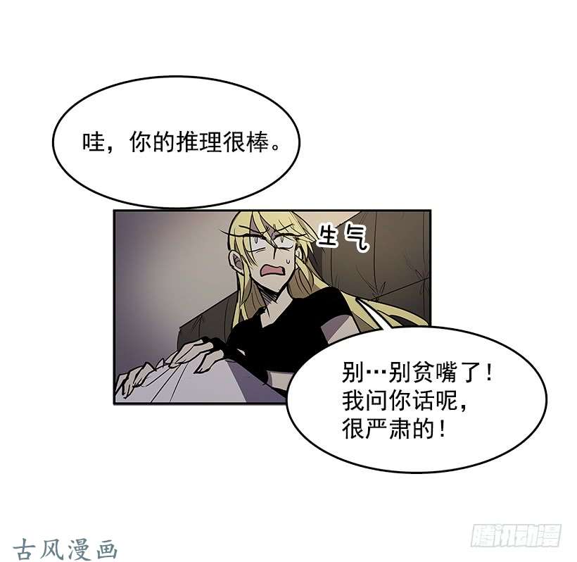 无名商店最终的灵魂