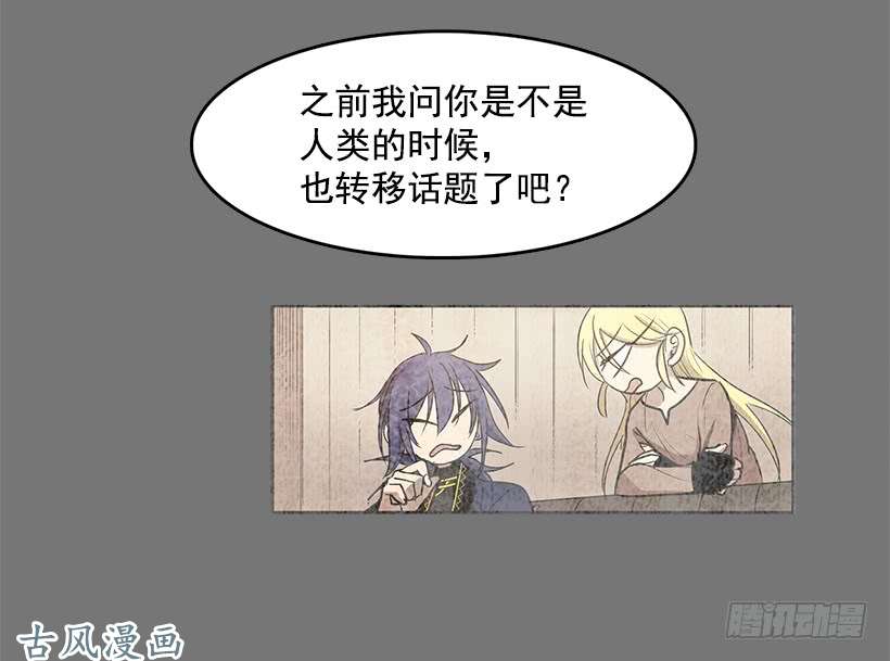 无名商店最终的灵魂