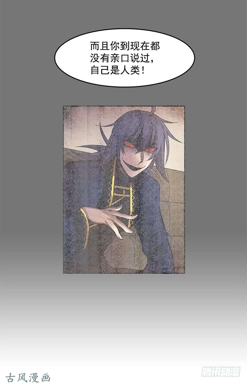 无名商店最终的灵魂