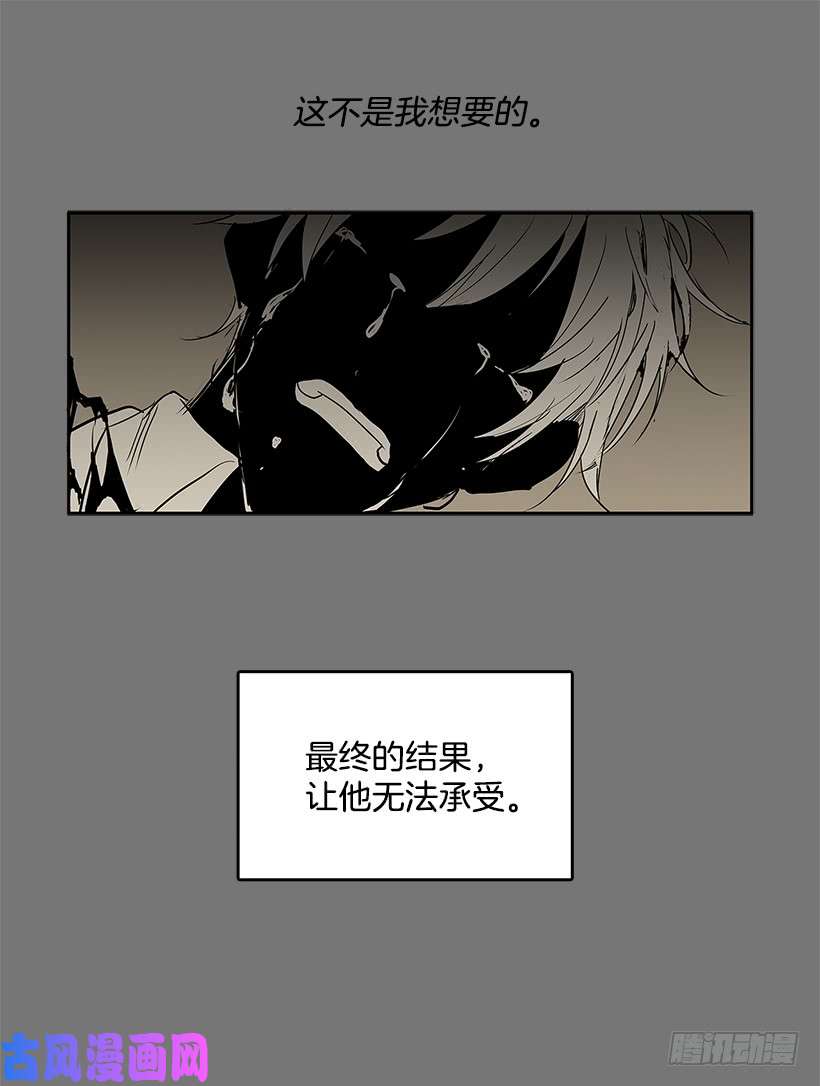 无名商店替罪羊