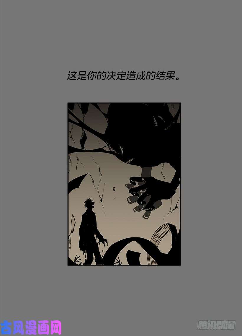 无名商店替罪羊