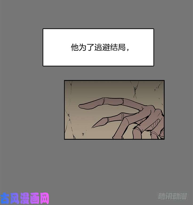 无名商店替罪羊