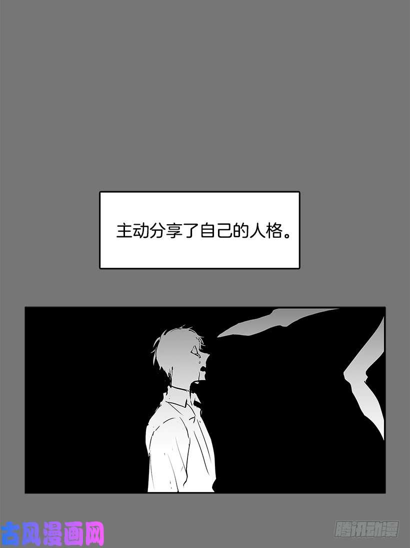 无名商店替罪羊