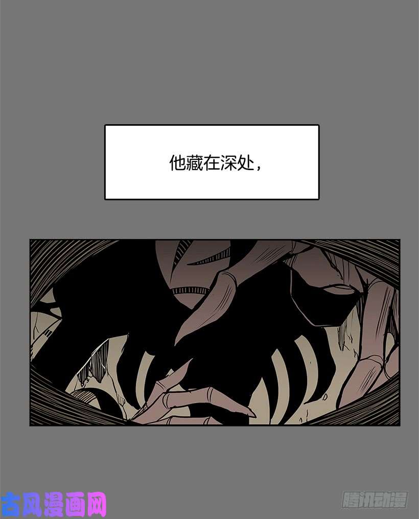 无名商店替罪羊