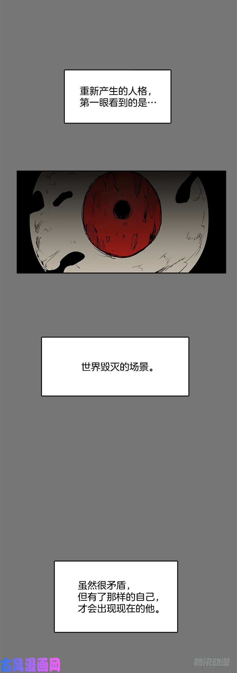 无名商店替罪羊