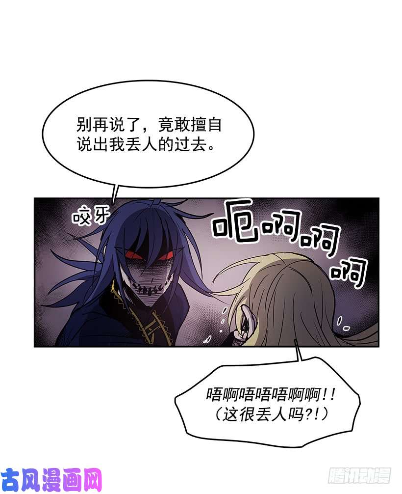 无名商店替罪羊