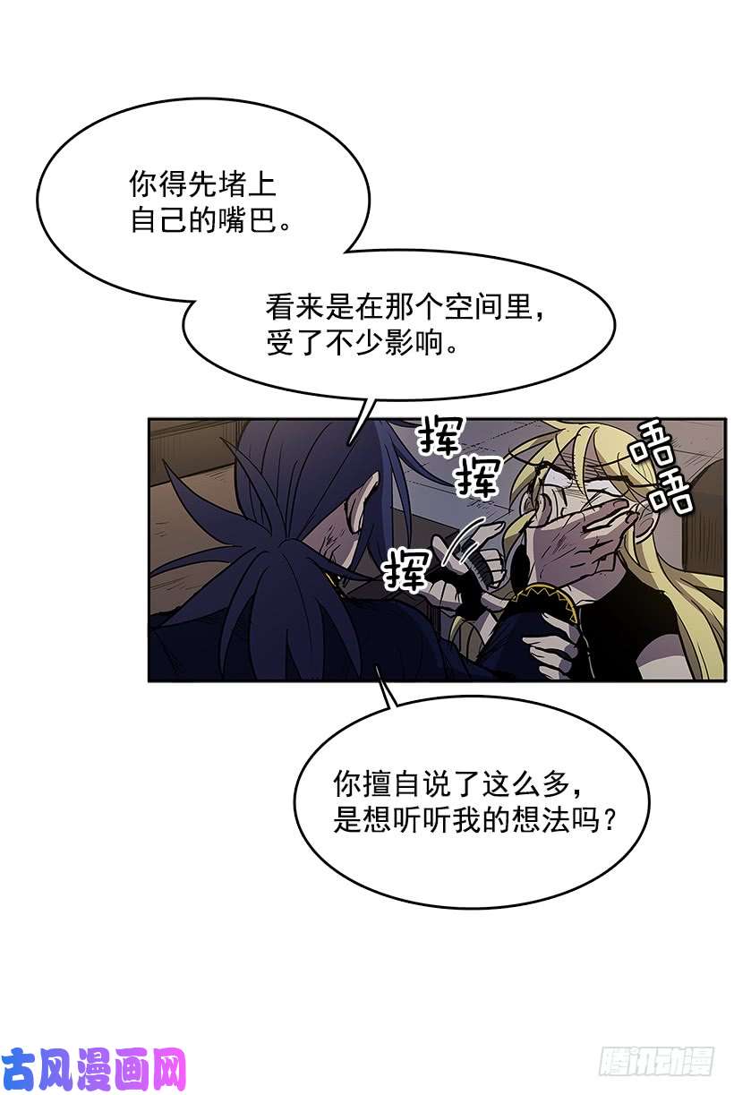 无名商店替罪羊